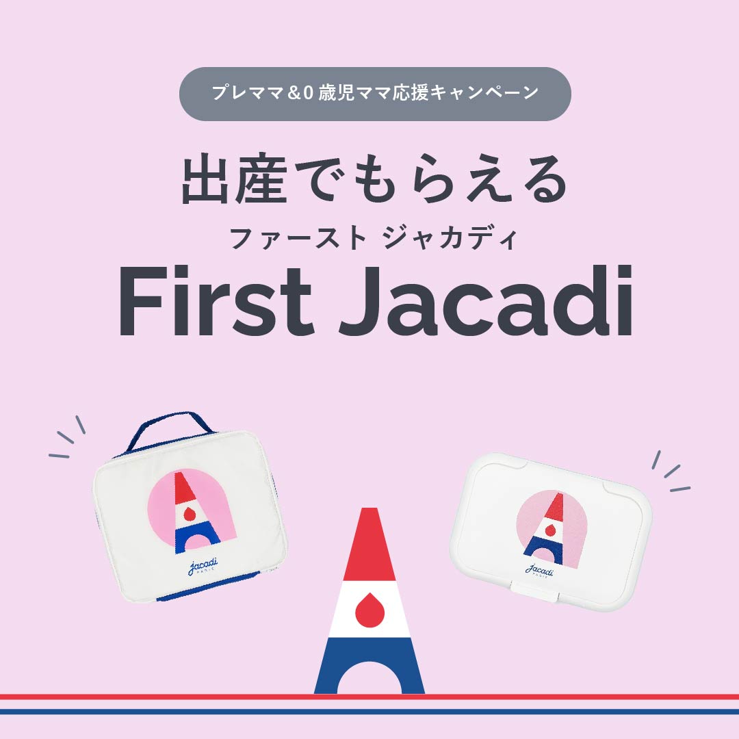 刺繡襟付きスカラップワンピース | | Jacadi Paris＜ジャカディ＞日本